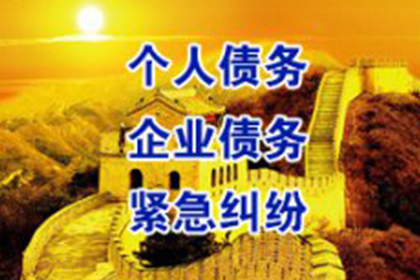 靖江追债公司